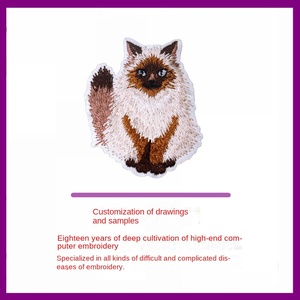 โรงงานปักผ้าหวังซุ่น ปักด้วยคอมพิวเตอร์ ลายสัตว์ เสี่ยวเหมา จางจื่อ ใยสังเคราะห์ อุปกรณ์ตกแต่งเสื้อผ้า รองเท้า หมวก กระเป๋า ป้ายติด - Product Image 4