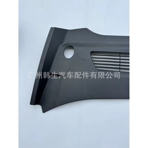 Protection de pare-brise avant Tesla Model Y 1619812-00-A, pièce de buse de lave-glace - Product Image 1