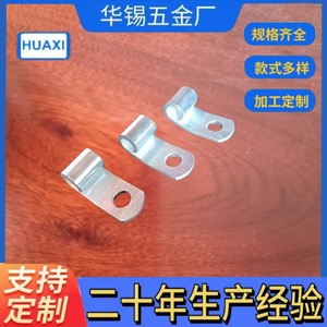 Pièce en fer Huaxi en forme de 6 pour fixation de pare-brise de moto, pièce de rechange épaissie estampillée pour réparation - Product Image 3