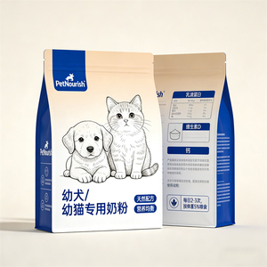 Sachet d'emballage personnalisé pour aliments pour animaux de compagnie, pochette refermable à fermeture éclair, résistante à l'humidité, pour friandises pour chiens et nourriture pour chats - Product Image 3