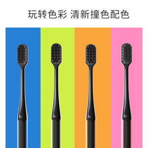 Cepillo de dientes para adultos con cabezal pequeño, cerdas de carbón de bambú, pelo suave, colorido, manual, para hombres y mujeres - Product Image 1