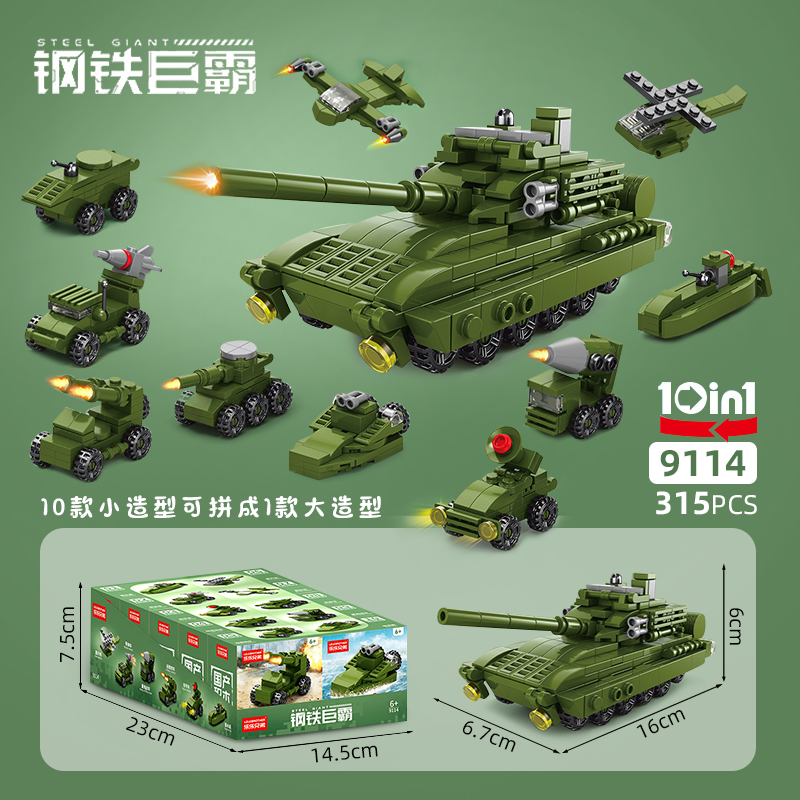 Tank [10-en-1] 10 petites boîtes, 315 pièces