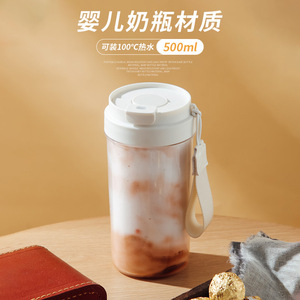 แก้วน้ำพลาสติก YJH ขนาด 500 มล. ป้องกันการรั่วซึม พกพาสะดวก พร้อมสายคล้องคอ สำหรับดื่มกาแฟ ชา ได้โดยตรง - Product Image 2