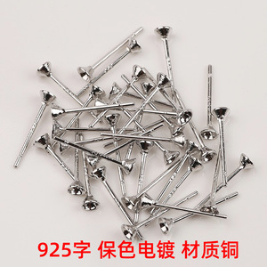 ต่างหูแบบเข็มเงินแท้ 925 ชุบทอง รูปทรงกลม อุปกรณ์ทำเครื่องประดับ DIY สำหรับต่างหูแบบติดหู - Product Image 4