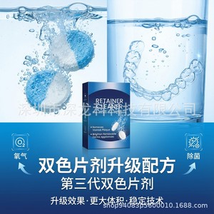 Comprimés nettoyants dentaires au dioxyde de soufre en gros, comprimés nettoyants pour appareils orthodontiques, comprimés nettoyants pour prothèses dentaires, et - Product Image 4