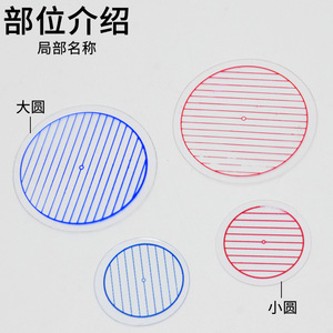 Exploration des relations positionnelles des cercles (J20008 Matériel expérimental et pédagogique de mathématiques pour le collège) - Product Image 1