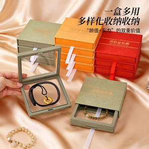 Floating <b>Box</b> Jewelry <b>Storage</b> <b>Drawer</b> Gold Plated Necklace Bracelet Organizer Dustproof Packaging One Size - Product Image 1