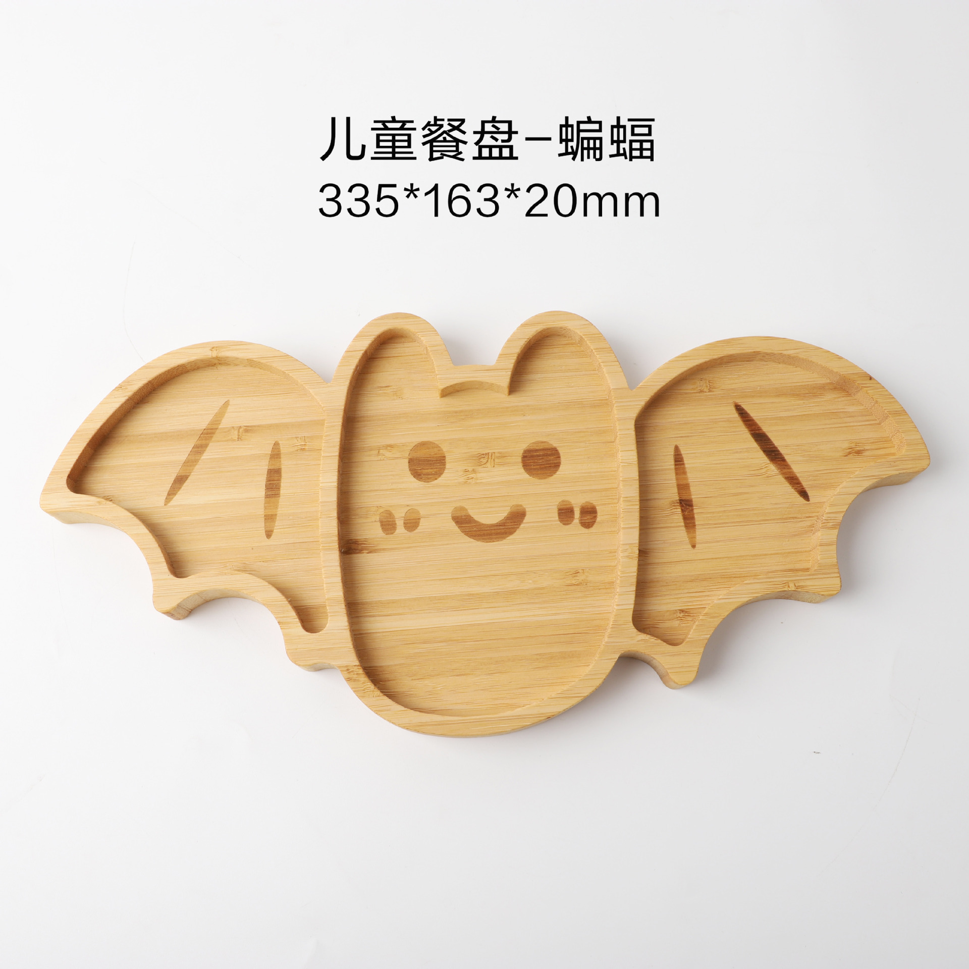 Batte [335*163*20mm]