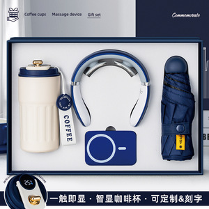 Useful Creative Technology <strong>Gift</strong> <strong>Set</strong> with Coffee Mug Power Bank <strong>Umbrella</strong> Message <strong>Gift</strong> <strong>Sets</strong> for Men and Women - Product Image 2