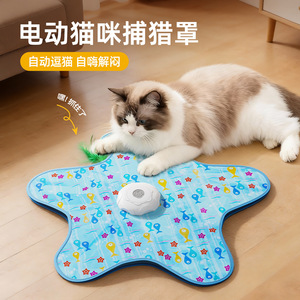 Jouet électrique parlant pour chat, couverture de jeu de chasse pour chat, plateau tournant automatique, jouet d'intégration pour chat, couverture de jeu pour animaux de compagnie en gros. - Product Image 3