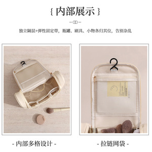 Beenlove Toiletry Bag Rectangle Hook Type Travel Cosmetic Storage Bag - Product Image 3