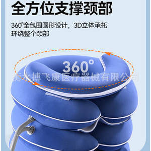 Bofeikang Three Layer Inflatable Cervical <b>Traction</b> <b>Device</b> With Crystal Velvet Padding Manual Operation <b>Neck</b> Brace - Product Image 5