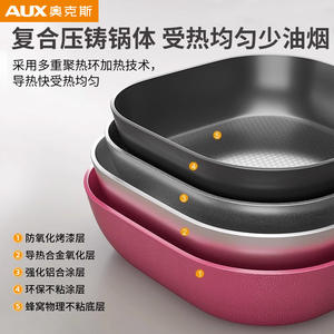 Olla eléctrica cuadrada AUX con sartén antiadherente, multifuncional para uso doméstico - Product Image 5