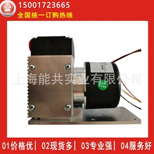 Pompe d'échantillonnage à diaphragme miniature Baxit PM27910-86 12/24V DC, pompe à vide pour l'échantillonnage de liquides et de gaz - Product Image 5