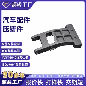 Aluminum Alloy Die <b>Casting</b> Base NbXh-1 <b>Powder</b> Coating Custom Machining For Mold Design - Product Image 5