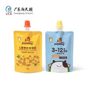 Trung Quốc Nhà Máy Tùy Chỉnh In Ấn 35G Spout Pouch Hình Thức Điền Seal Lưu Trữ Chất Lỏng Gói Túi Cho Da Sáng Kem - Product Image 2
