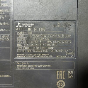 MR-J4-100B para Unidad de Accionamiento Servo Mitsubishi - Product Image 2