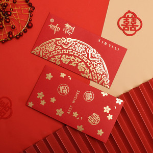 Angpao Angpow Ang Pow กล่องใส่เงินนำโชค,กระเป๋างานแต่งงานสีแดง Angpao Angpao Angpau งานแต่งงานที่มีความสุข - Product Image 5