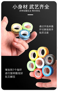 Spinner Magnético <span class=keywords><strong>de</strong></span> Plástico Negro, Juguete Antiestrés para Adultos, Giras Interminables, Alivio del Estrés y la Ansiedad - Product Image 3