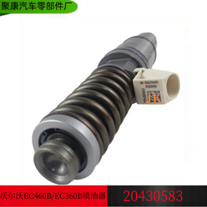 Injecteur de carburant pour moteur diesel 20430583 pour remplacement réparation neuf - Product Image 5