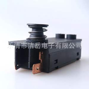 Interrupteur pour marteau électrique Bosch Gsh11e, coque en nylon, 50V, 440V, accessoire pour outil électrique, certifié Cqc - Product Image 1