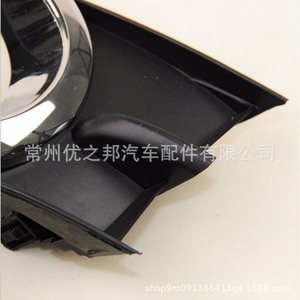 Couvercles de cadres de phares antibrouillard Toyota WISH 2009-2011 ABS avant gauche droit - Product Image 5