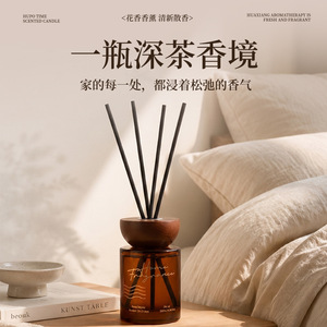 Home Fragrance Reed Diffuser 100Ml Amber Glass Long Lasting Aroma For Bedroom Hotel Bathroom - Product Image 3