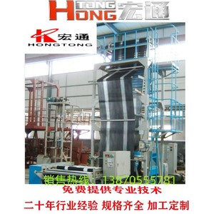 เครื่องผลิตฟิล์มเป่าลมฮงตง 90*2 PE PP สายการผลิตฟิล์มคลุมดินสองสี ขนาด 120 มม. สกรู 1000 กก. กำลังการผลิต 1000 กก./ชม. - Product Image 4