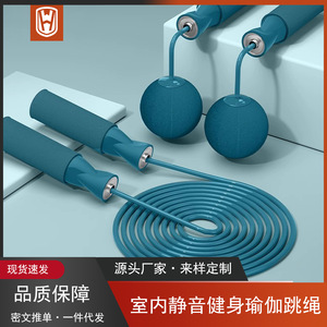 เชือกกระโดดแบบไร้สาย 2.8 เมตร สำหรับออกกำลังกายในร่ม วัสดุ PVC สำหรับทุกเพศ - Product Image 3
