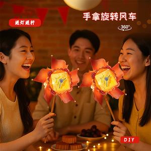Windmill Lantern Rotating Light Up Flower Shape Battery Powered Chinese New Year Outdoor Handheld Festive Decoration - Product Image 2