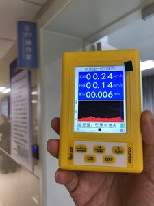 Handheld tragbare BR-9C Röntgen Kerns trahlung Verbraucher elektro magnetische Detektor <span class=keywords><strong>Dosimeter</strong></span> volle Funktional ität Tester - Product Image 2