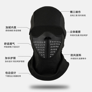 Cycling Mask Full Face Windproof Warm <b>Neck</b> <b>Warmer</b> Unisex Black And White - Product Image 2