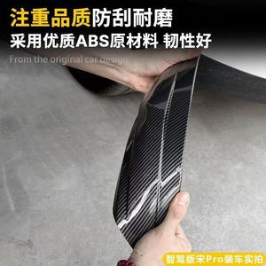 Pour BYD Song L DMI : Garnitures et protections d'angle <span class=keywords><strong>de</strong></span> pare-chocs avant, autocollants anti-collision OLIVER, accessoires automobiles compatibles - Product Image 4