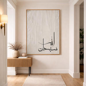 Arte Abstracto Minimalista Islámico en Lienzo, Impresiones de Caligrafía Árabe, Decoración de Pared, Pinturas al Óleo de Naturaleza Muerta Hechas a Mano - Product Image 6