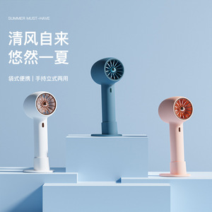 Snowway Handheld Bladeless Mini Fan Rechargeable Usb Portable Outdoor Desk Fan 8H Working Time - Product Image 1