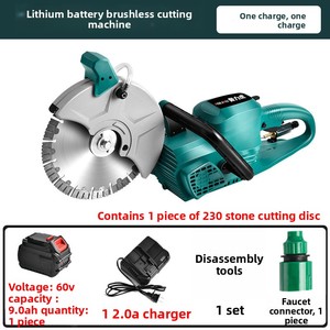 Machine de découpe murale sans balais à batterie lithium, outil multifonctionnel portable pour l'installation d'eau et d'électricité en cas d'urgence - Product Image 4