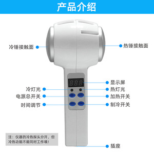 Appareil de beauté facial portable avec boule de massage froide, version à brancher, pour usage domestique - Product Image 5