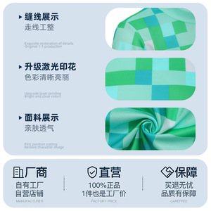 ชุดนอนเด็ก Minecraft แขนยาว สีเขียว ลายบล็อก ผ้าเนื้อนุ่ม สำหรับเด็กผู้ชาย - Product Image 5