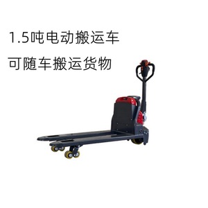 รถยกพาเลทไฟฟ้า 1.5 ตัน 2 ตัน รถยกไฮดรอลิกแบบพกพา รถยกไฟฟ้าขนาดเล็กสำหรับคลังสินค้า แบบยืนขับ - Product Image 5