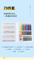 Jiufeng Super Mega Art Non-Toxic 9 1 Watercolor Pen Set Pencil Ruler Eraser Creative Kids Back School Stationery Child Birthday