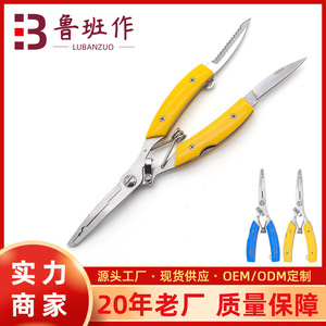 Lu Ban's Work Multi Purpose Fishing Pliers Stainless Steel Hook Remover Cutting Lines Unhooking Fish - Product Image 5