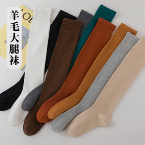 Womens Over The Knee Wool <b>Socks</b> Solid Color Thermo Compression Class 1 Regular Casual <b>Socks</b> For Autumn <b>Winter</b> - Product Image 1