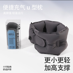 Almohada de Viaje en Forma de U, Soporte Inflable para el Cuello, Reposacabezas Portátil para Avión, Gris, Verde, Rosa, 28x28x14cm - Product Image 2