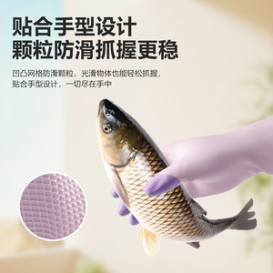 Guantes para lavar platos de látex KooBon Millet, gruesos, antideslizantes, impermeables, para limpieza de cocina - Product Image 3