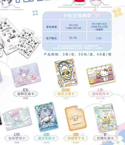 KaMan Nuevo Anime <span class=keywords><strong>Manga</strong></span> Sanrioes Family Sparkling Dreamy First Glow Bag, Tarjetas de Juego Coleccionables, Regalos de Pasatiempo para Niños - Product Image 4