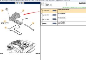 Couvre-culbuteurs de culasse OE YL01366680  9811687980 9848808280 9849189680 pour Peugeot 208 408 2008 <span class=keywords><strong>Citroën</strong></span> <span class=keywords><strong>C3</strong></span> DS3 1.2 T - Product Image 2