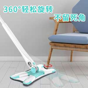 Serpillère plate M7 en microfibre, forme papillon, fixation auto-agrippante, outil de nettoyage des sols mains libres pour usage domestique - Product Image 3