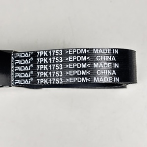 Nouvelle courroie à nervures en V 7PK1753 pour moteur D40 2.5D 2010 - Product Image 5