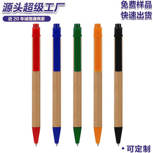 Business Creative Stationery Kraft <b>Paper</b> Tube Ballpoint Pen Eco-Friendly Customizable Logo For Promotional Use - Product Image 5