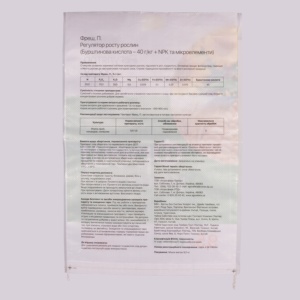 Sacs d'emballage vides d'engrais organique tissés pp Bopp laminé 25kg 50kg engrais <span class=keywords><strong>de</strong></span> terreau d'emballage 30L <span class=keywords><strong>40L</strong></span> personnalisé - Product Image 5